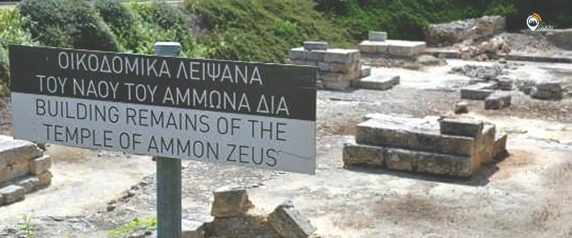 afitos ammon zeus tapınağı