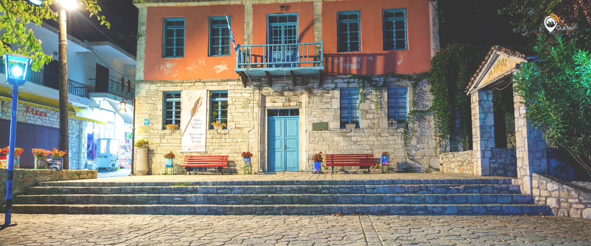 afitos folklore müzesi