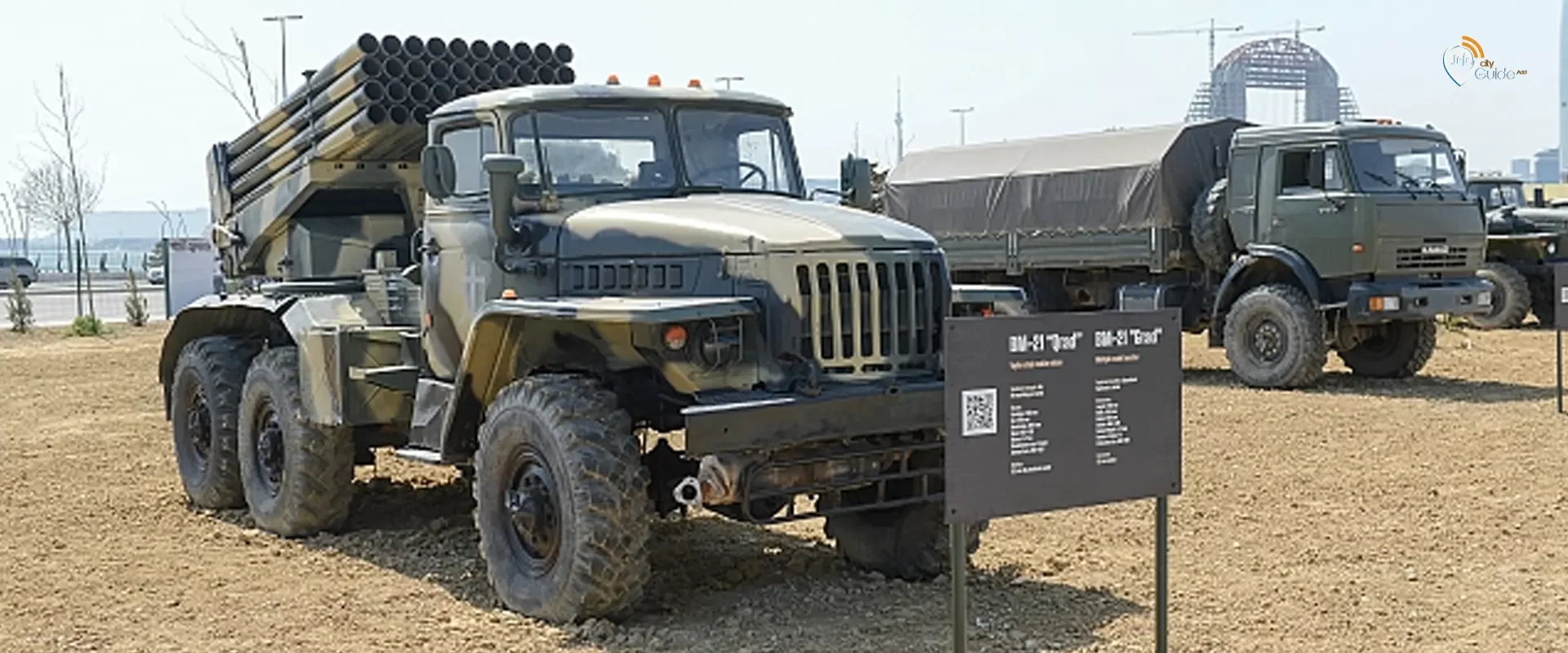 askeri ganimetler müzesi azerbaycan